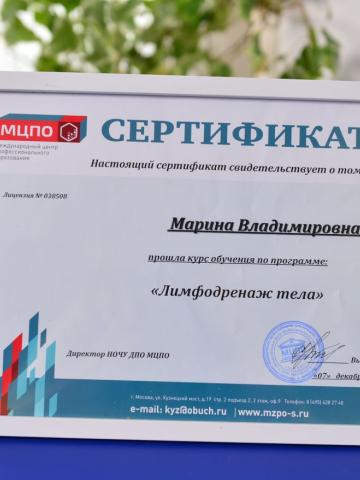Индивидуалка Роксана фото 9